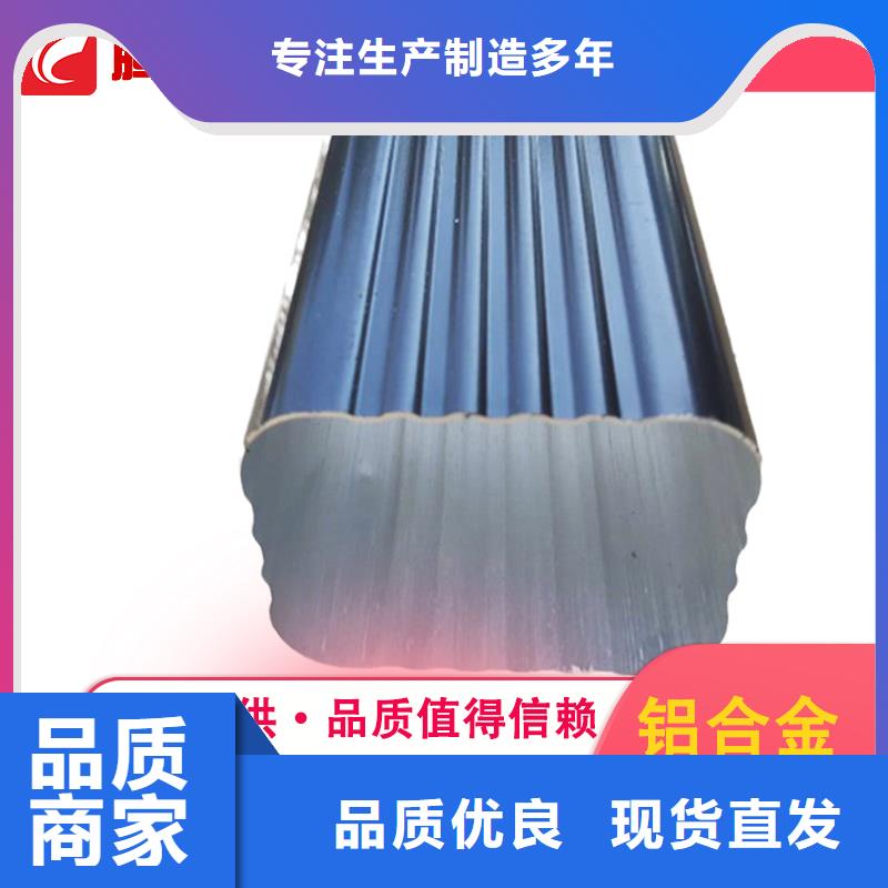 規(guī)格全的檐槽生產廠家品類齊全