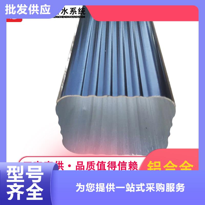 质量好的檐槽厂家品质保障价格合理