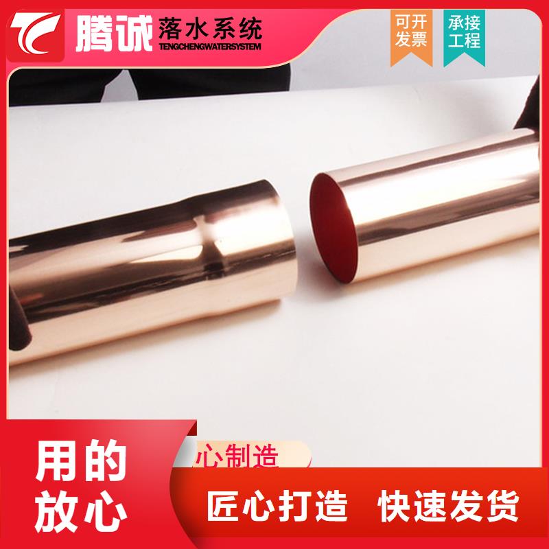 檐槽大品牌品質優為品質而生產