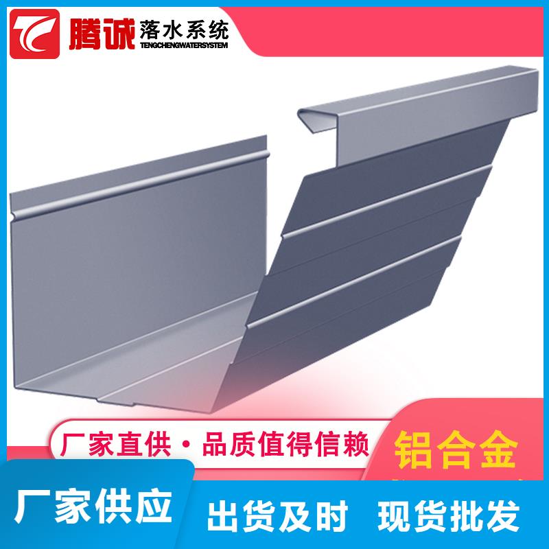 【图】檐槽用心制作