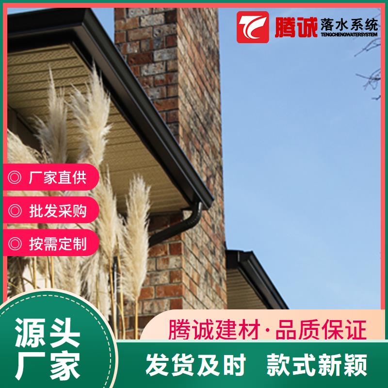 價格合理的檐槽廠家品質保障售后無憂