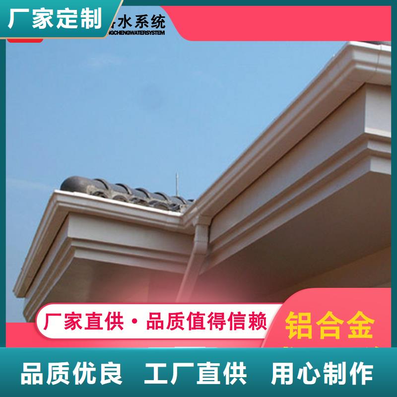 檐槽优选品牌厂家直发