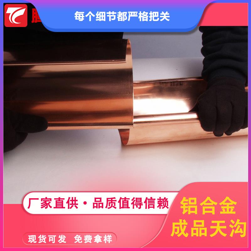 檐槽品质稳定当地制造商