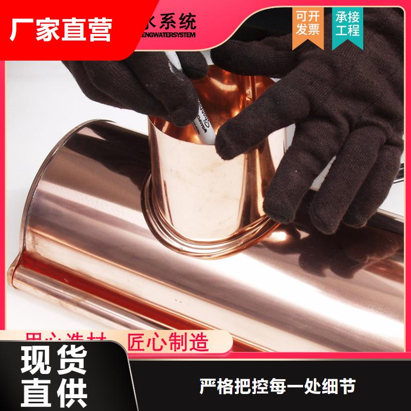 2025##檐槽廠家##有限公司用好材做好產品