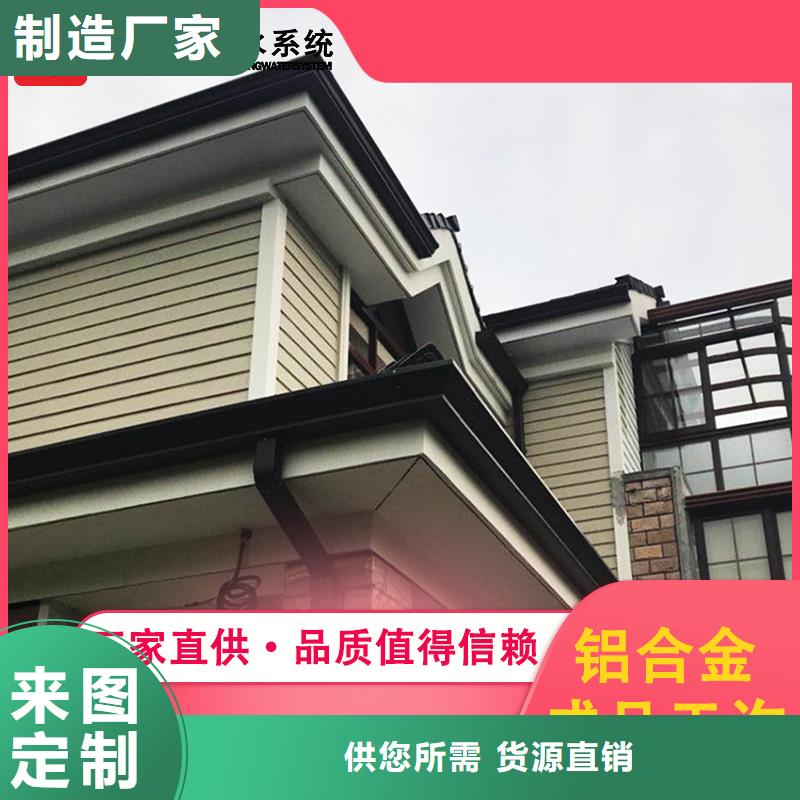 優選：檐槽工廠使用方法