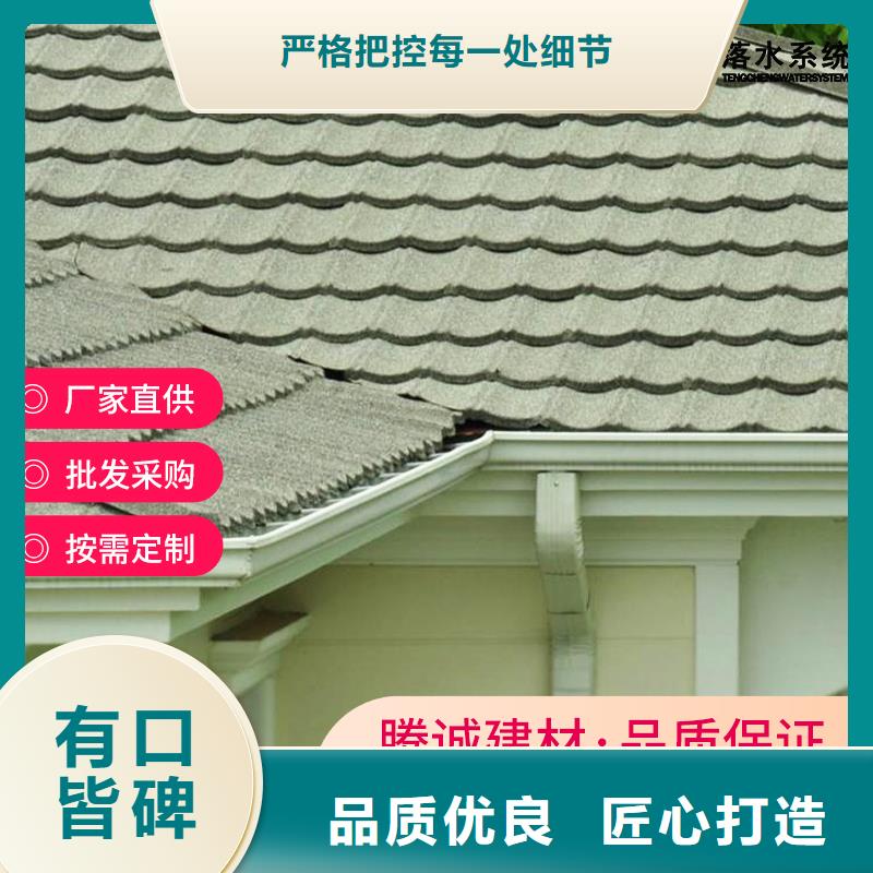檐槽放心选品质过硬