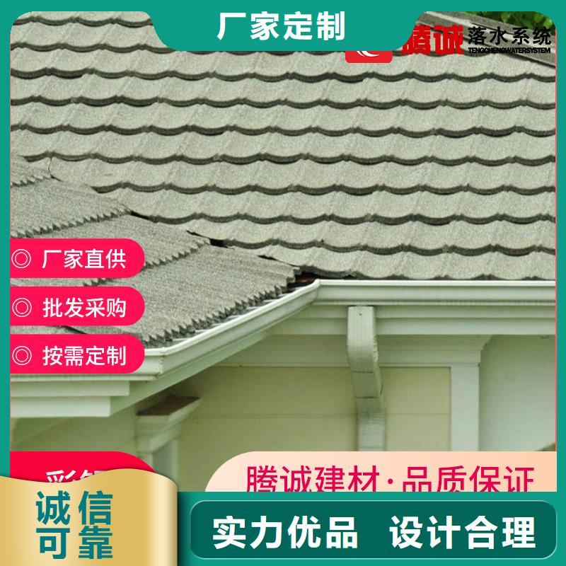 檐槽_檐槽廠家廠家直銷省心省錢