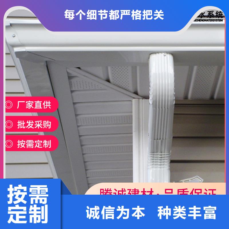买檐槽必看-价格低本地经销商