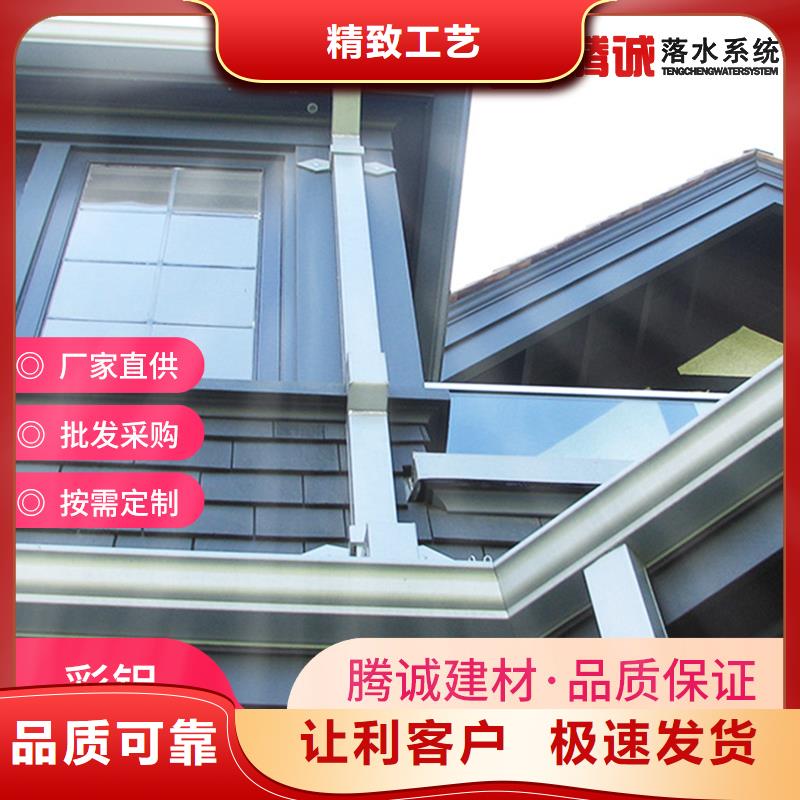 檐槽生產(chǎn)經(jīng)驗(yàn)豐富的廠家專注品質(zhì)