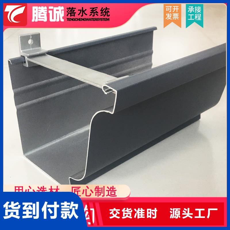 檐槽發(fā)貨快速同城制造商