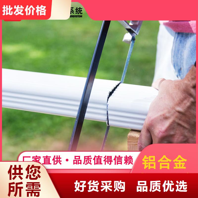 檐槽-檐槽现货闪电发货