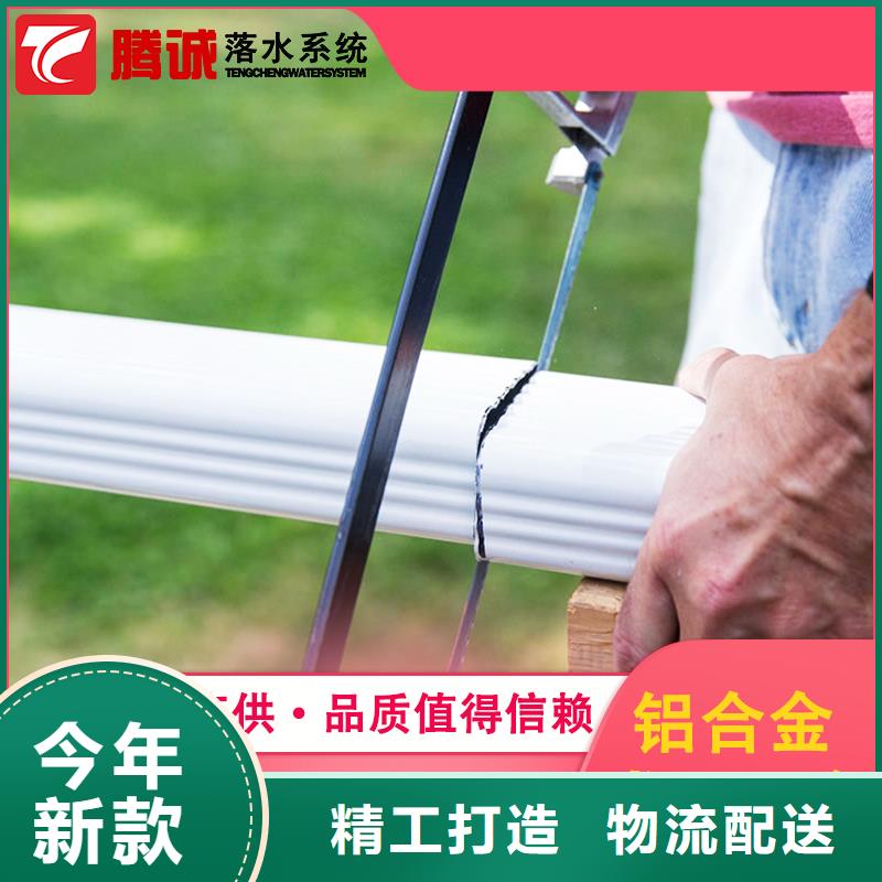 檐槽規格全可滿足不同需求一周內發貨