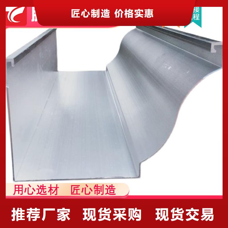 檐槽-值得擁有對(duì)質(zhì)量負(fù)責(zé)