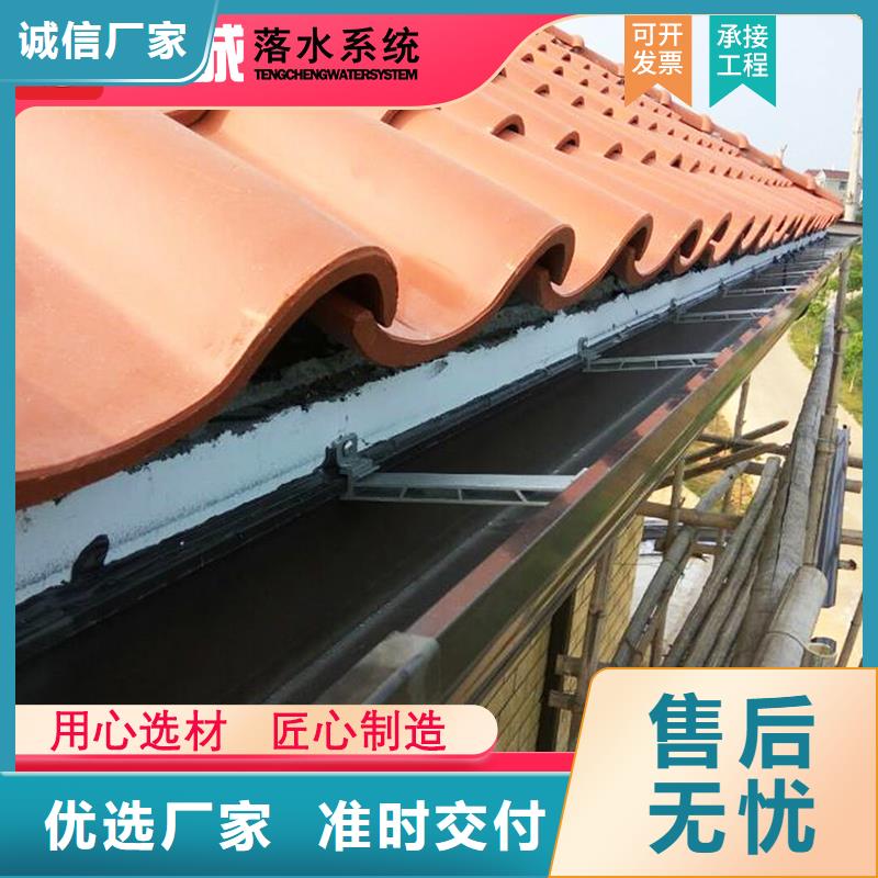 ?檐槽服务至上实力厂家