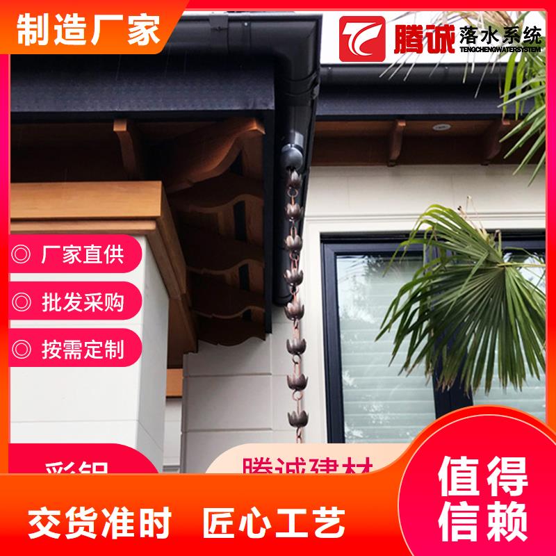 優質的檐槽生產廠家當地生產商