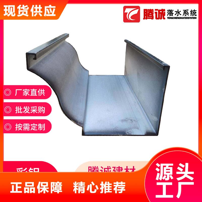 檐槽品质经得起考验厂家规格全
