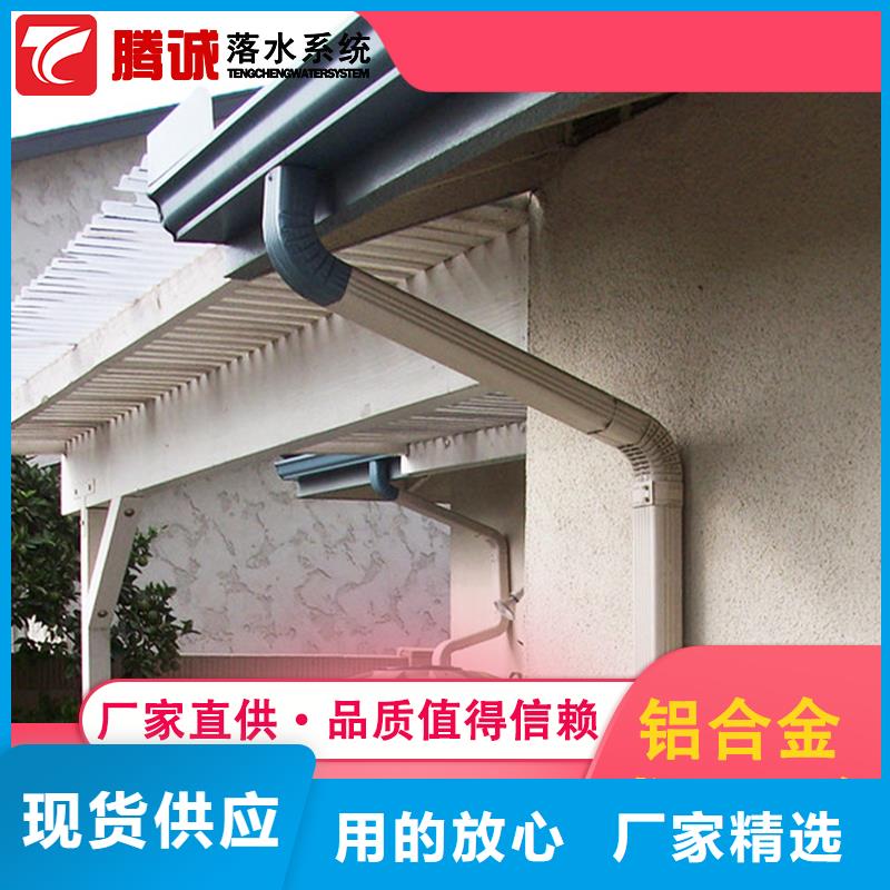 檐槽來電報(bào)價(jià)優(yōu)質(zhì)工藝