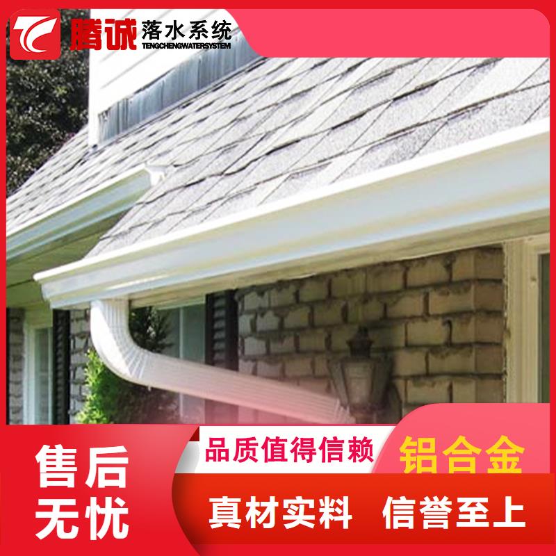 供應批發檐槽-放心用的放心
