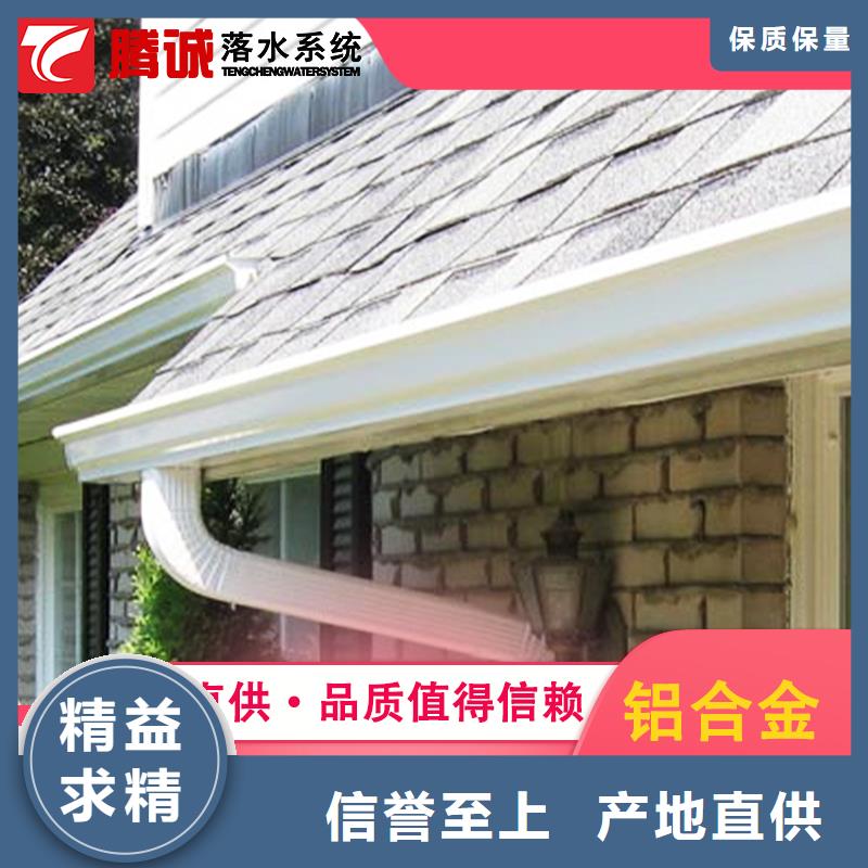 檐槽包邮本地配送