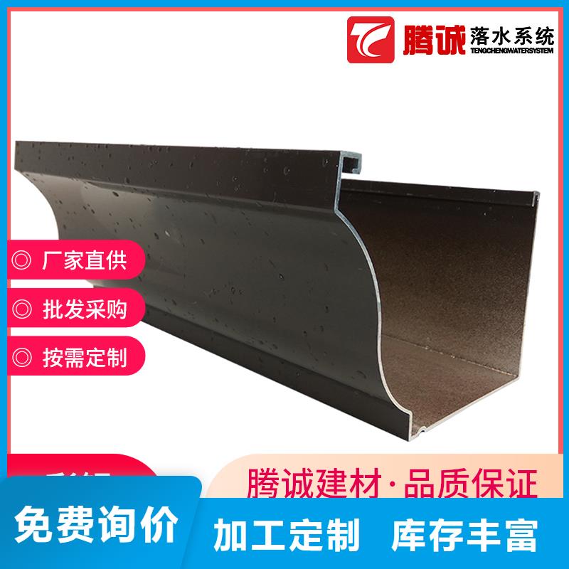 廠家供應檐槽廠家質量過硬