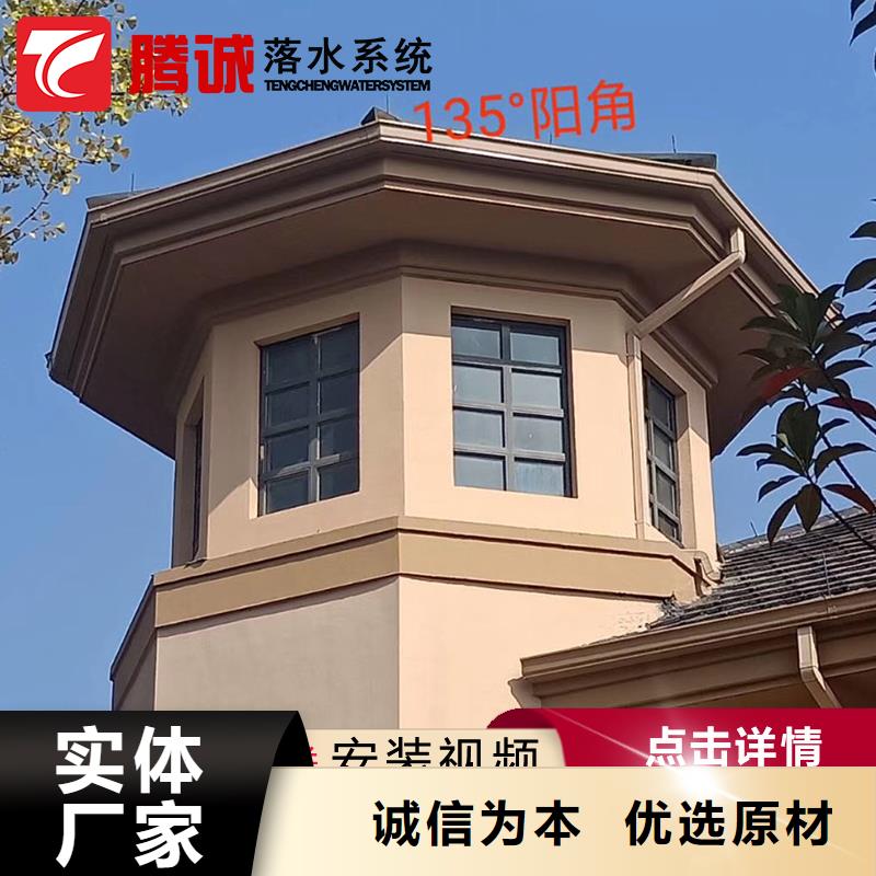 供應(yīng)檐槽_精選廠家同城公司