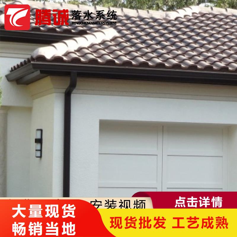 供应檐槽_优质厂家品质保障价格合理