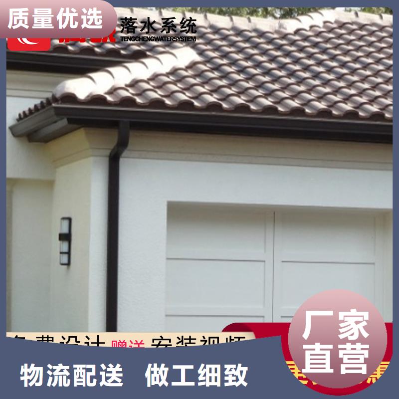 檐槽自產(chǎn)自銷同城經(jīng)銷商