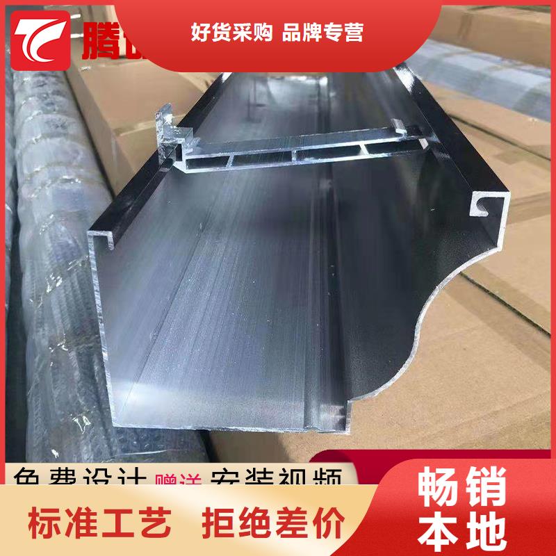 檐槽匠心品質產品細節參數