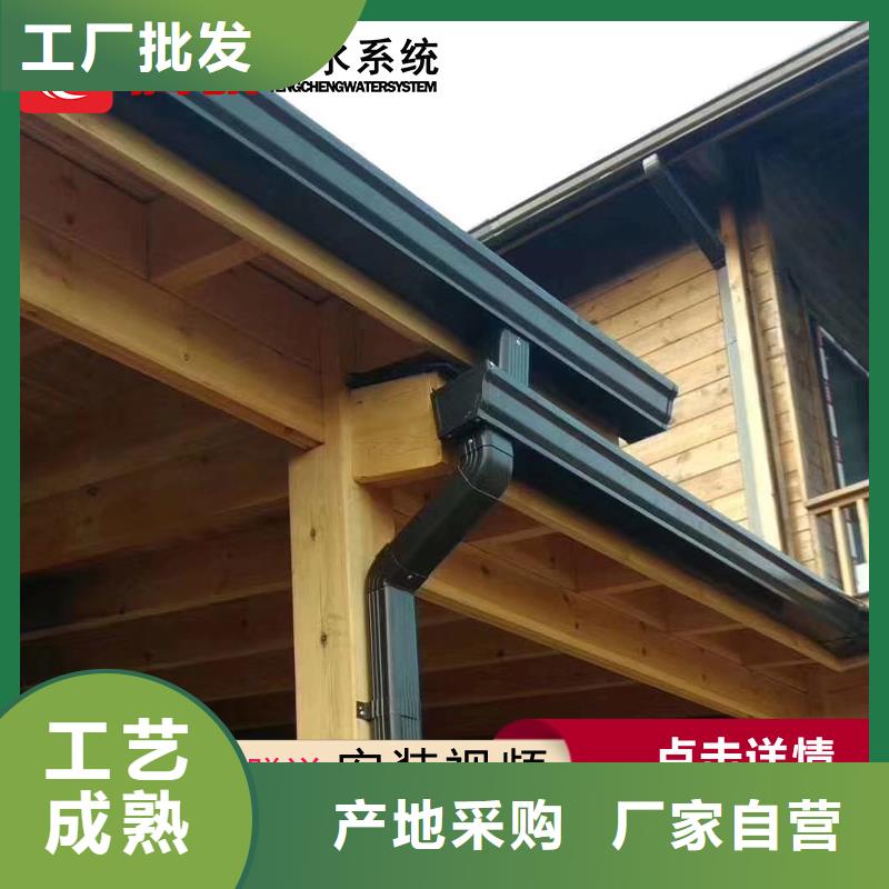 檐槽可靠優惠同城制造商