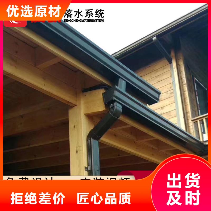 檐槽免费拿样免费寄样