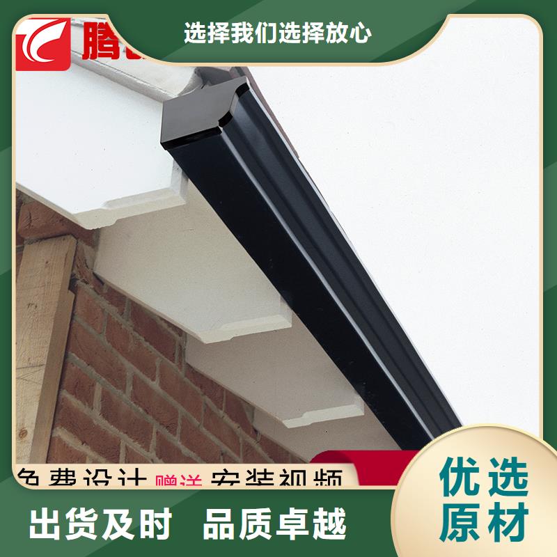 檐槽周期短价格优同城经销商