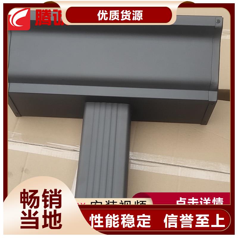 檐槽价格品牌:腾诚建材海量货源