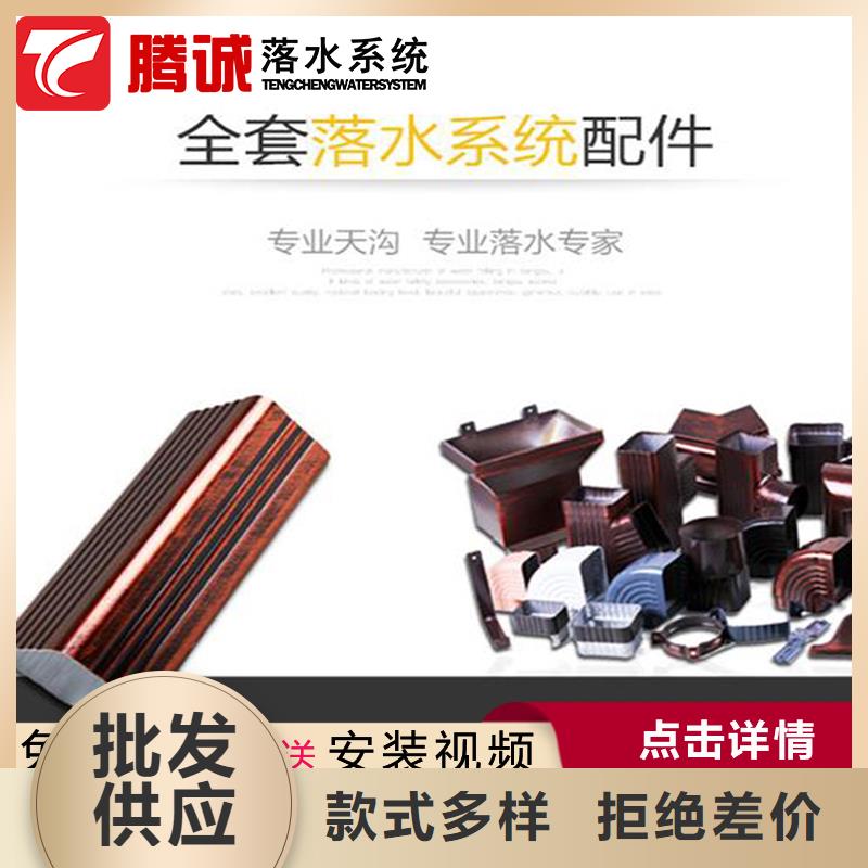 常年供应檐槽-好评实体厂家