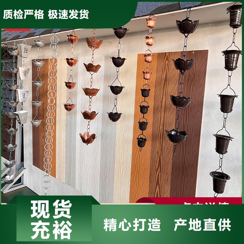 【檐槽】_價格_廠家同城品牌