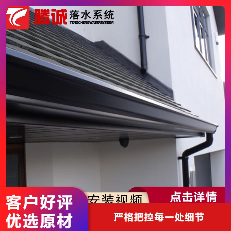 專業(yè)生產制造檐槽供應商貨源報價