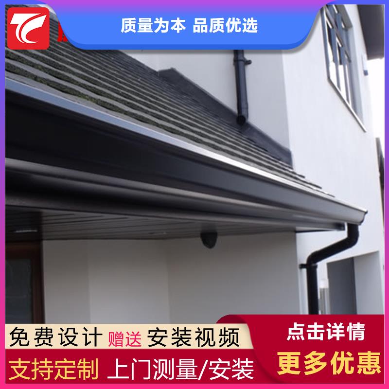 采购檐槽必看-质量好免费回电