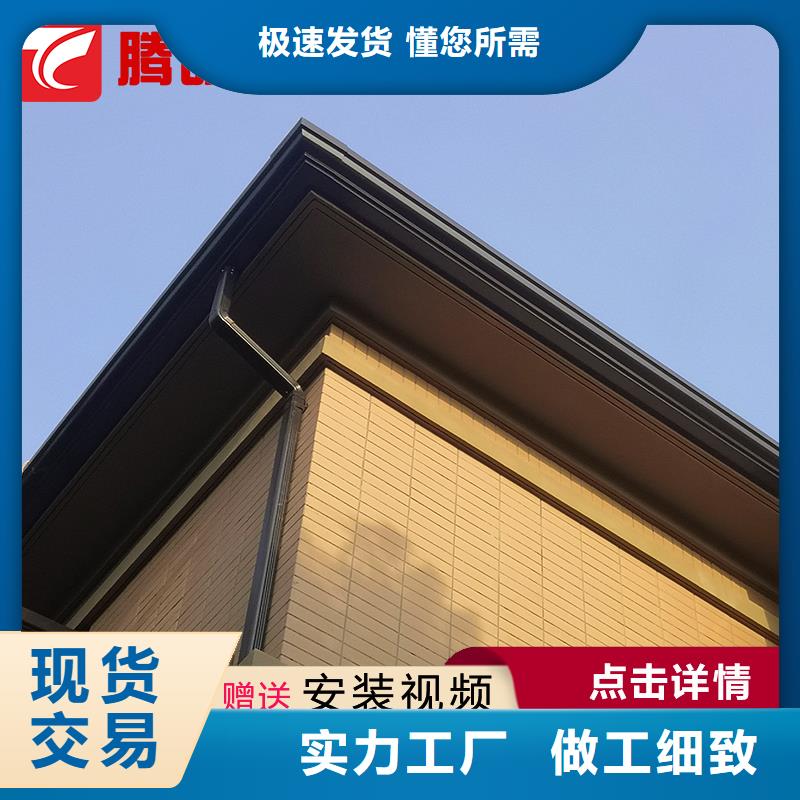 发货速度快的檐槽经销商放心得选择