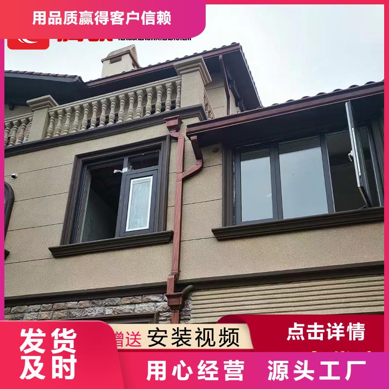 【圖】檐槽價(jià)格24小時(shí)下單發(fā)貨
