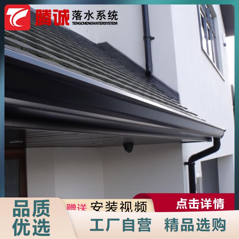 ?檐槽免費詢價廠家定制