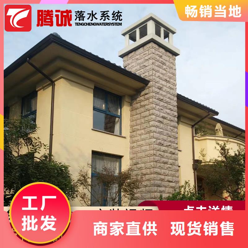 免费寄样#檐槽#厂家本地厂家值得信赖