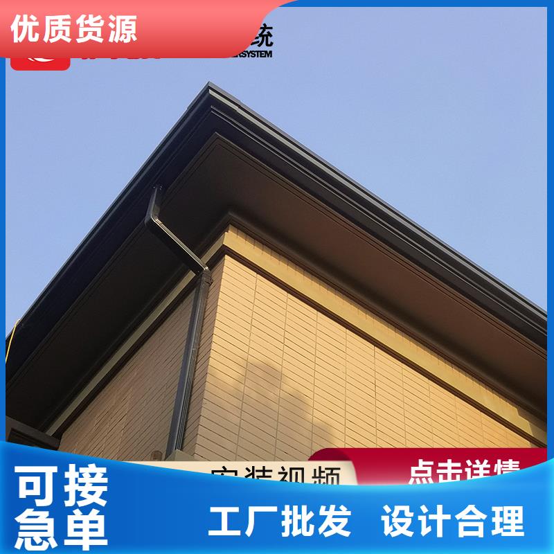质量优的檐槽实体厂家优良材质