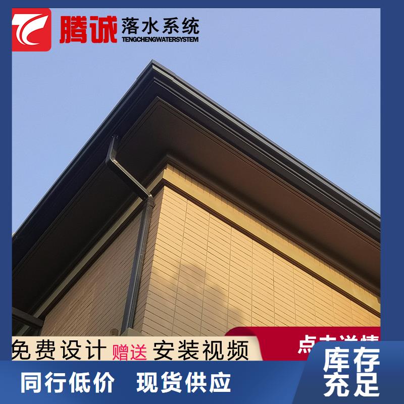 檐槽-大量現貨型號全價格低