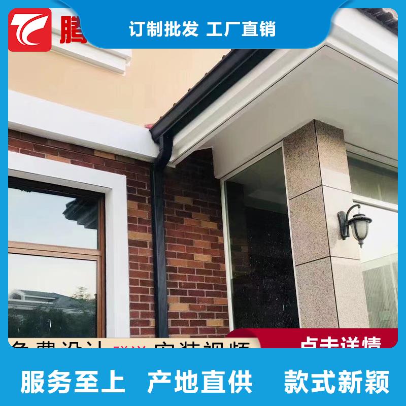 #檐槽#-价格优惠精心