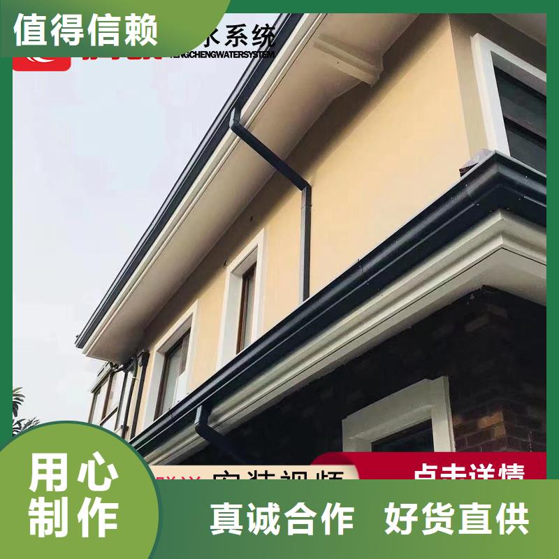 檐槽优质供货厂家匠心制造