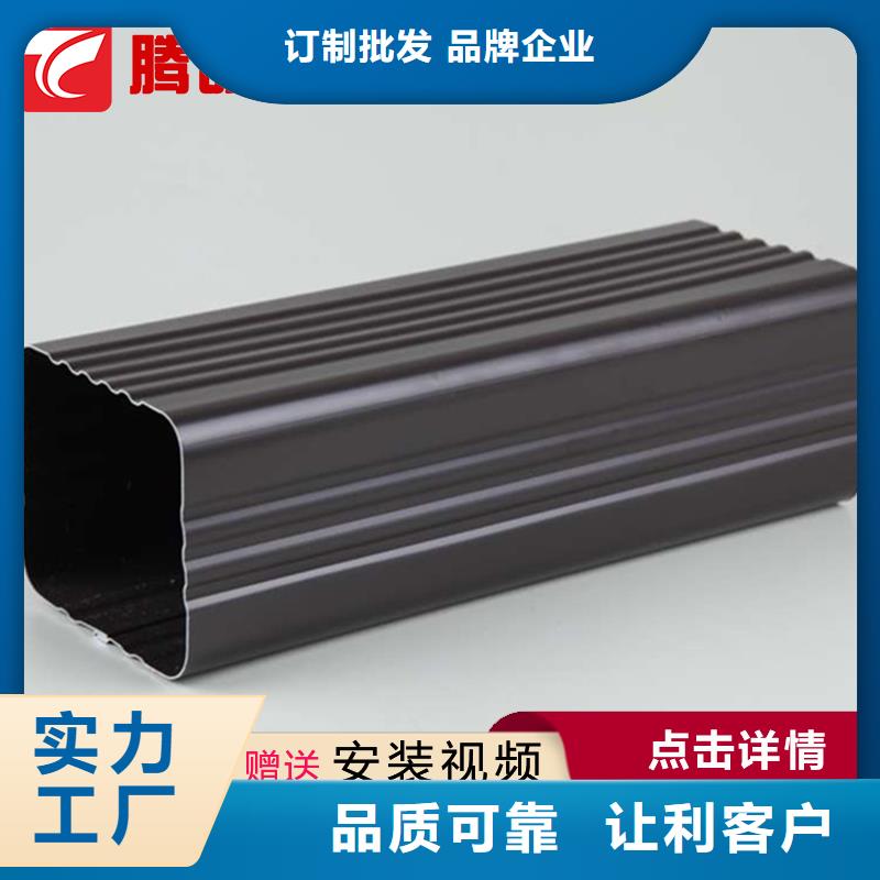 值得信賴的檐槽基地當地品牌