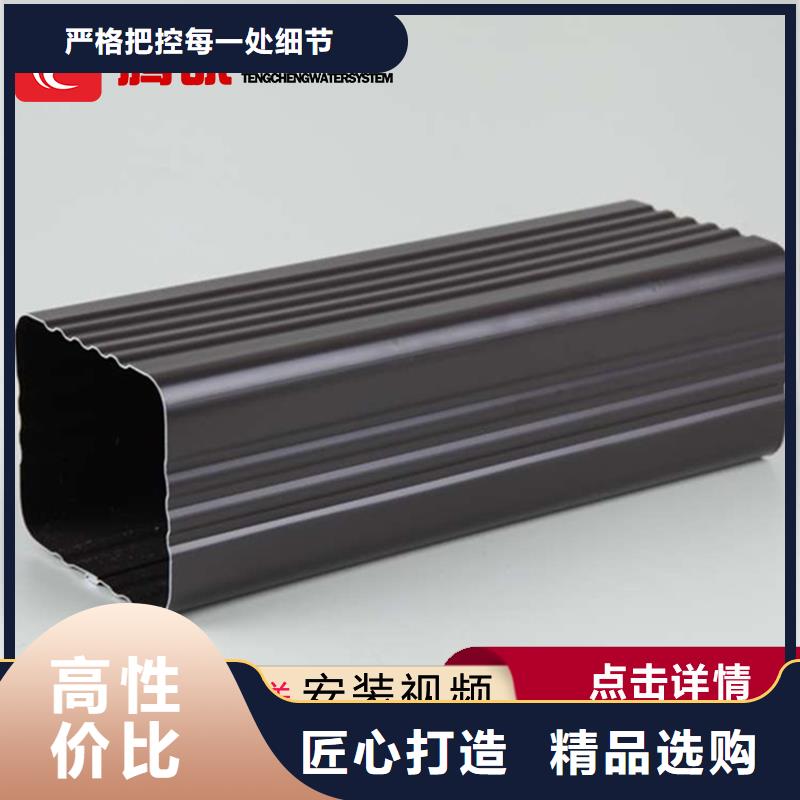 #檐槽#实力厂家当地经销商