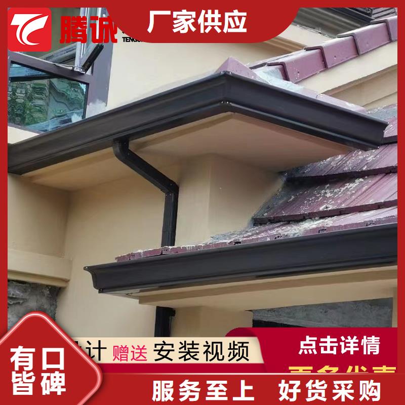支持定制的檐槽廠家放心選購