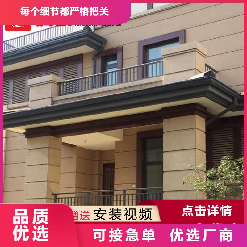 質量可靠的檐槽經銷商當地生產商
