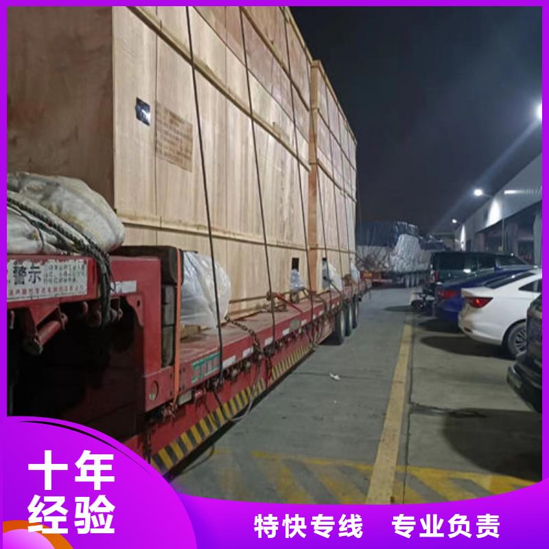 上海到龙山县运输公司全镜往返