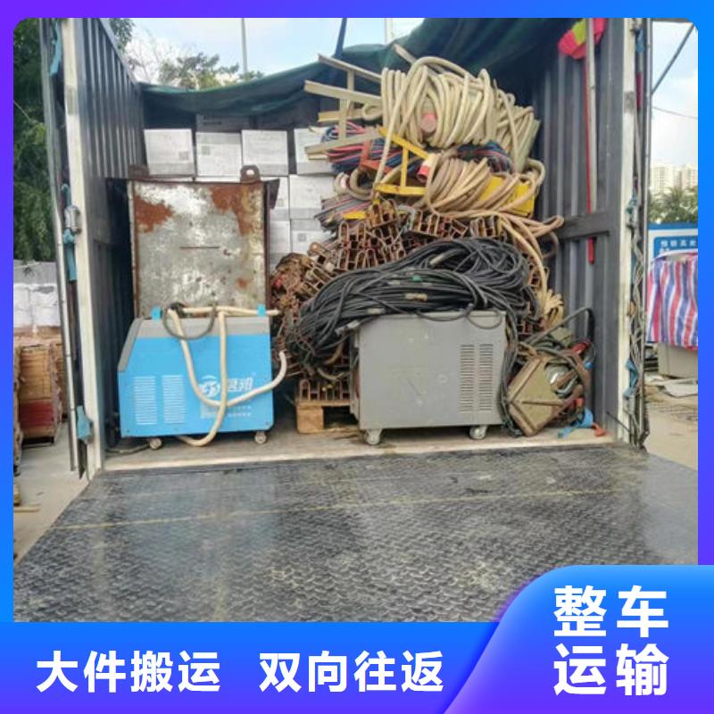 上海松江区电瓶车运输公司